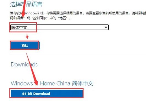 聯(lián)想pro14升級(jí)win11教程