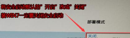 win11的安全啟動(dòng)打開教程