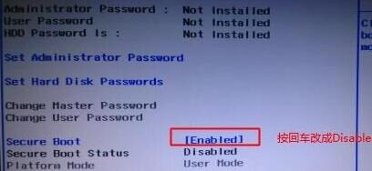 win11的安全啟動(dòng)打開教程