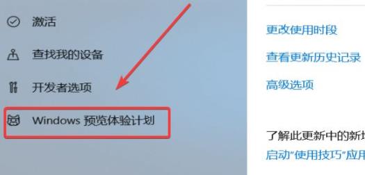 win11可以使用的時(shí)間介紹