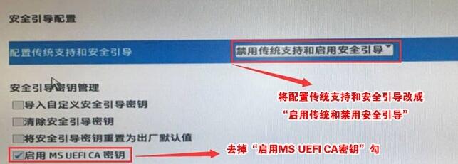 win11的安全啟動(dòng)打開教程