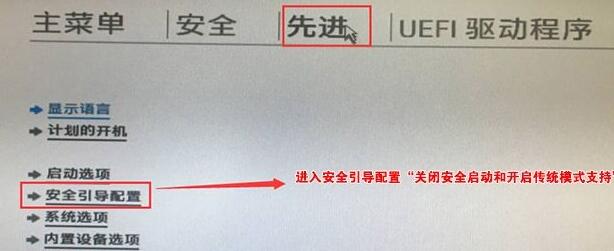 win11的安全啟動(dòng)打開教程