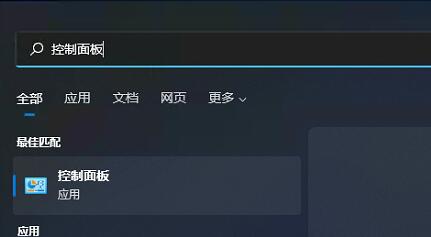 win11系統(tǒng)語言修改不了解決方法