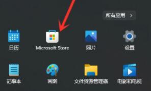 win11工具欄透明設(shè)置教程