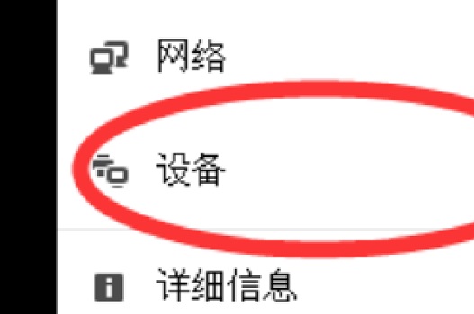 vm設(shè)置win11分辨率的方法