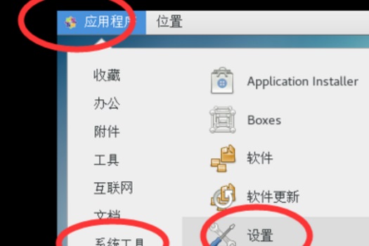 vm設(shè)置win11分辨率的方法