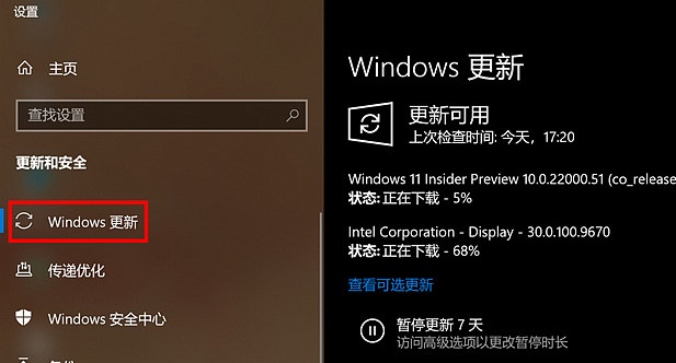 聯(lián)想小新13pro是否能升級(jí)win11詳情