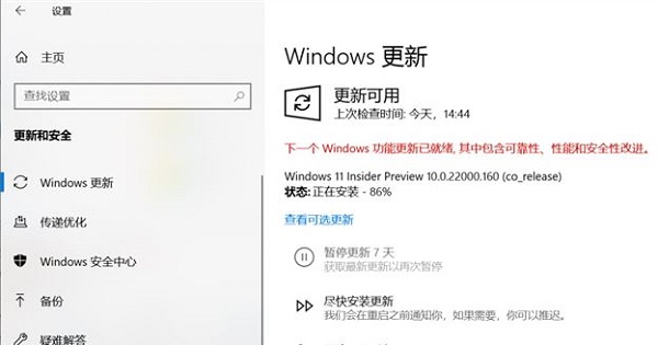 r71700是否能裝win11詳細(xì)介紹