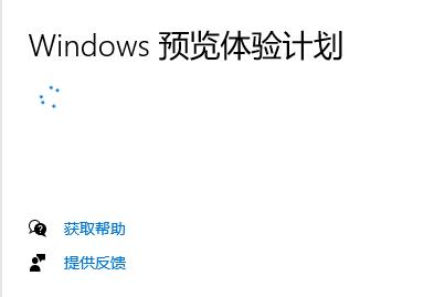 修改注冊(cè)表跳過win11檢測(cè)的方法