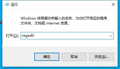 修改注冊(cè)表跳過win11檢測(cè)的方法