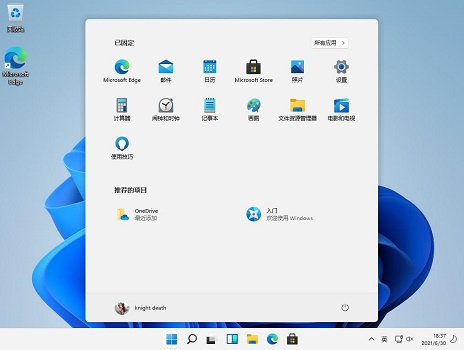 win11發(fā)布時(shí)間詳細(xì)介紹