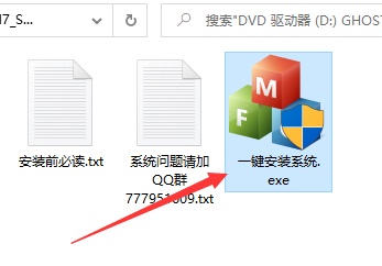 重裝系統(tǒng)Win7步驟