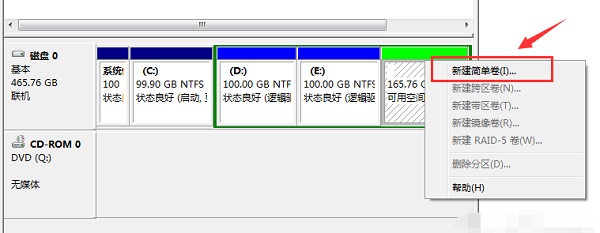 重裝系統(tǒng)Win7步驟
