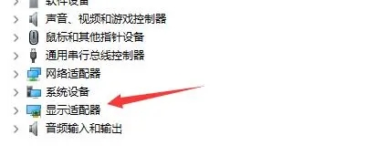 win11外接顯示器沒反應解決教程