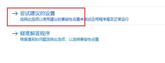 win10玩不了極品飛車ol解決方法