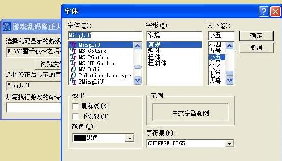 win10玩不了金剛狼解決教程