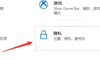 win10聲音無法找到輸入設(shè)備麥克風(fēng)不能用的解決方法