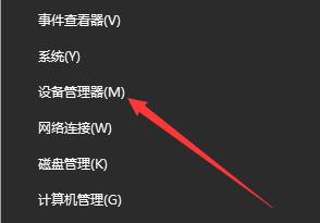 win10聲音無法找到輸入設(shè)備麥克風(fēng)不能用的解決方法