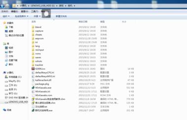 win10玩不了winkawaks解決方法