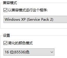 win10玩不了winkawaks解決方法
