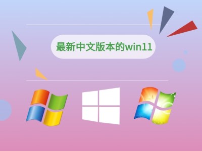 win11是否可以玩逆戰(zhàn)詳情
