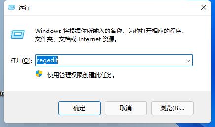 win11任務(wù)欄沒有輸入法解決教程