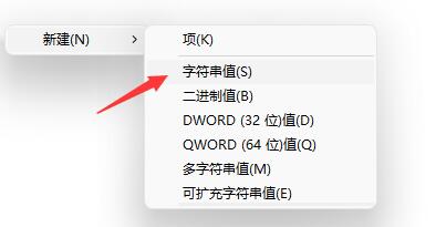 win11任務(wù)欄沒有輸入法解決教程