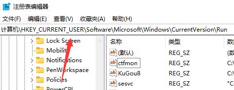 win11任務(wù)欄沒有輸入法解決教程