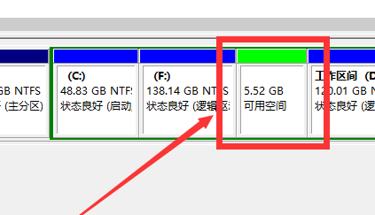 win10如何分區(qū)