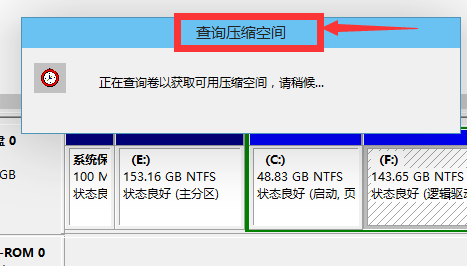 win10如何分區(qū)