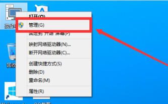 win10如何分區(qū)