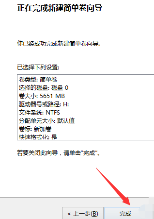 win10如何分區(qū)