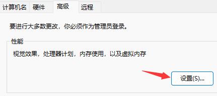 win11任務(wù)欄動畫是否可以改詳情