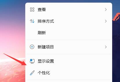 win11我的電腦圖標調出教程