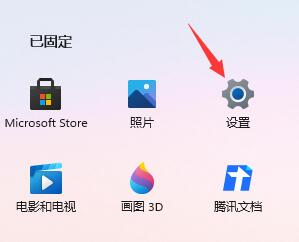 win11跳過開機(jī)更新的方法