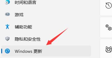 win11跳過開機(jī)更新的方法