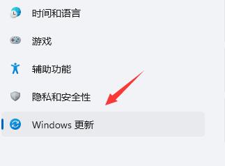 win11頻繁閃屏刷新桌面解決方法