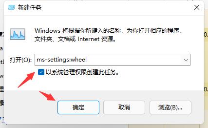 win11頻繁閃屏刷新桌面解決方法