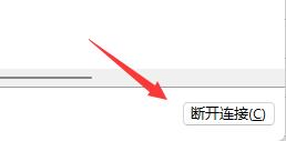 win11開機(jī)用戶的修改方法