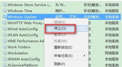win11更新錯(cuò)誤0xc1900101解決教程