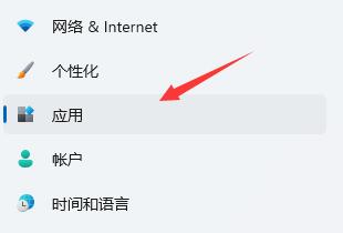 win11開機(jī)啟動項(xiàng)關(guān)閉教程