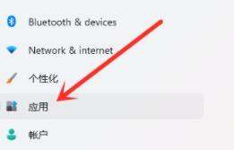 win11啟動(dòng)項(xiàng)設(shè)置教程