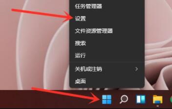 win11啟動(dòng)項(xiàng)設(shè)置教程