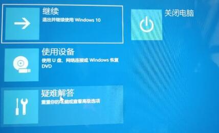 windows11進(jìn)入啟動(dòng)設(shè)置的方法