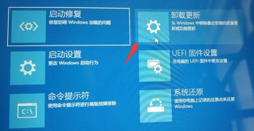 win11退回win10按鍵沒反應(yīng)解決教程