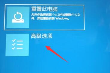 win11退回win10按鍵沒反應(yīng)解決教程