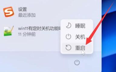 win11退回win10按鍵沒反應(yīng)解決教程