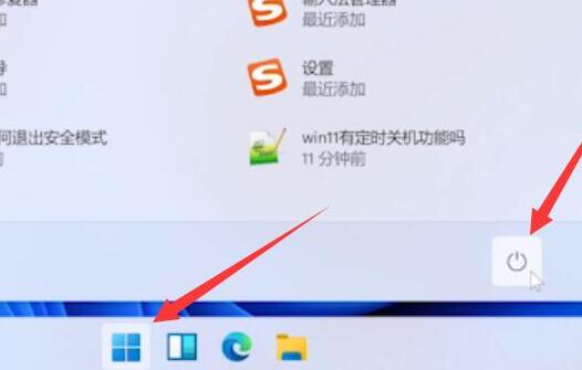 win11退回win10按鍵沒反應(yīng)解決教程