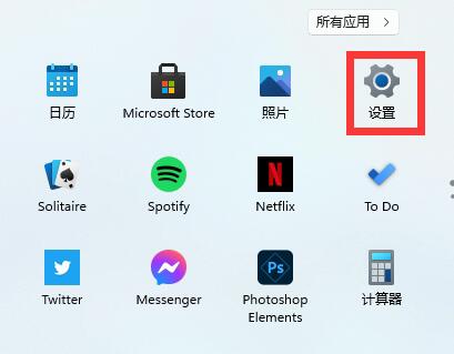 win11英文鍵盤(pán)隱藏方法