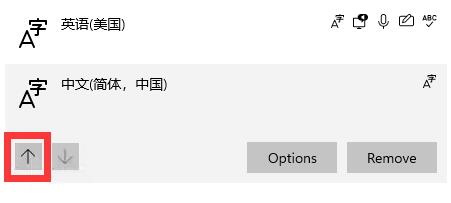 win11英文鍵盤(pán)隱藏方法